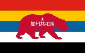 WHAT IF CALIFORNIA WAS CHINESE?