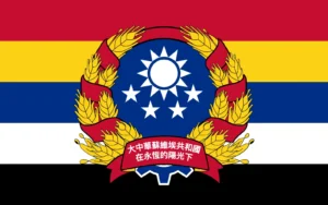 Great Republic of China