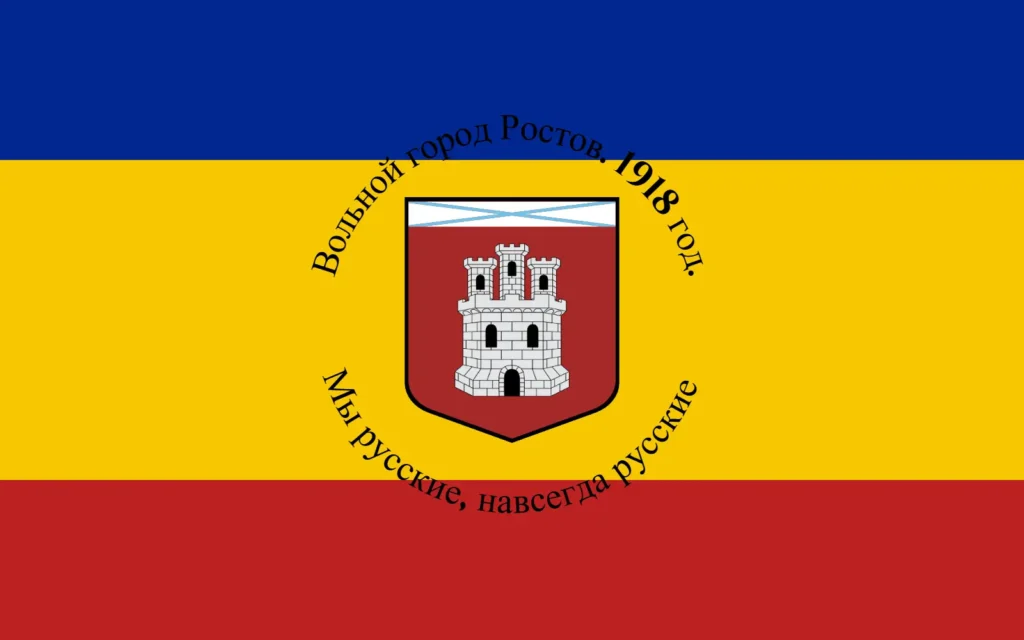 Free City of Rostov-on-Don
