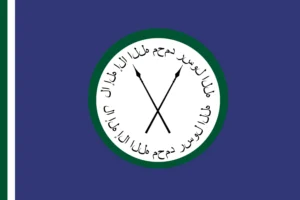 Forth Saudi State
