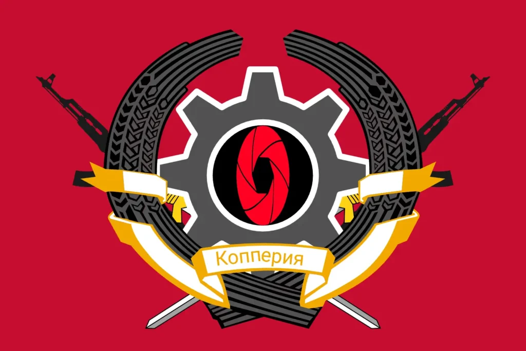 Kopperian Coat of Arms