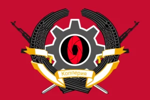 Kopperian Coat of Arms