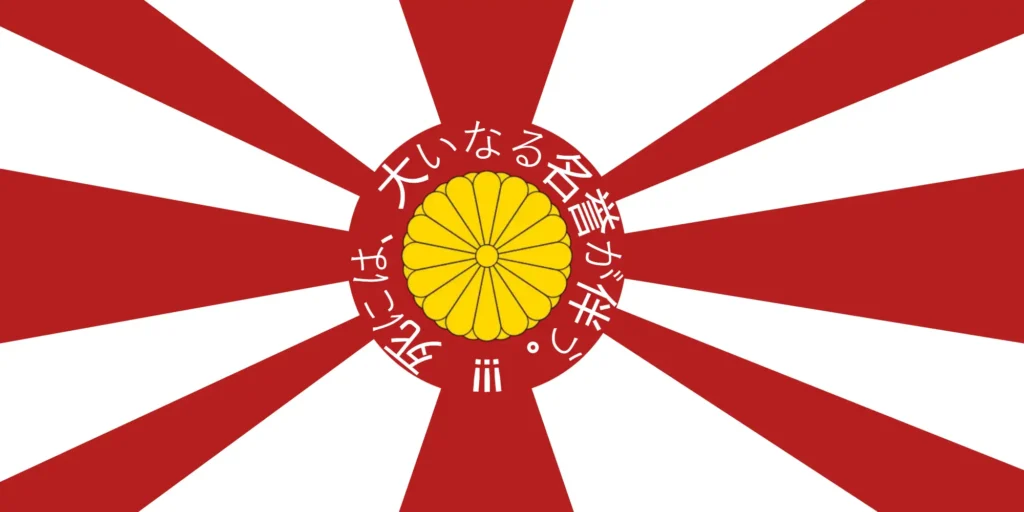 Imperial Japanese Banner