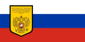 Russian Youth Army