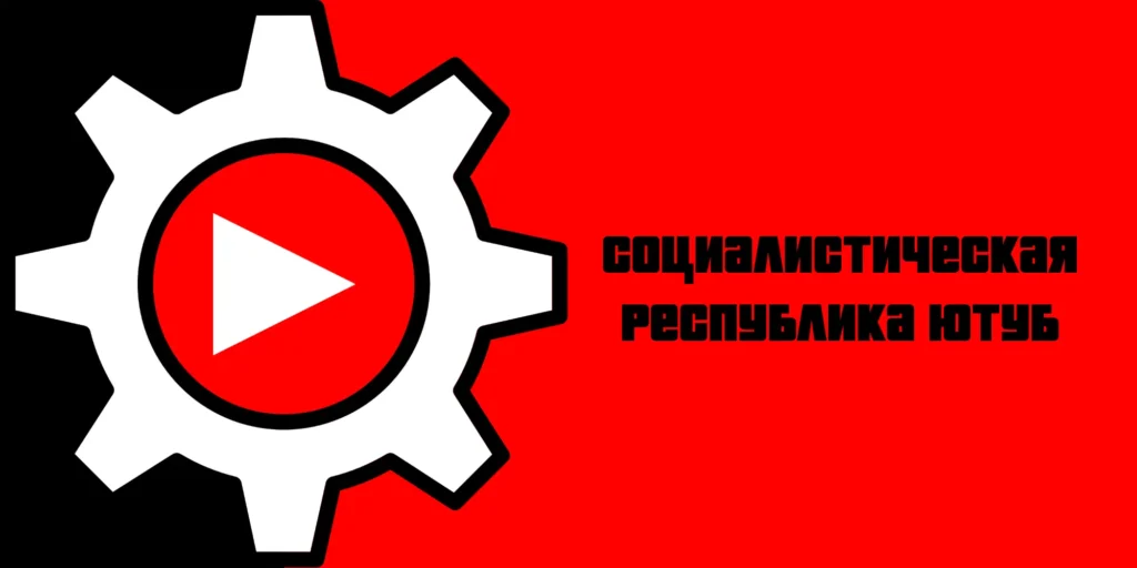 Youtube is Broken