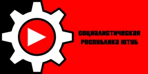 Youtube is Broken