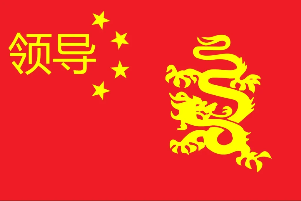 Chinese Empire