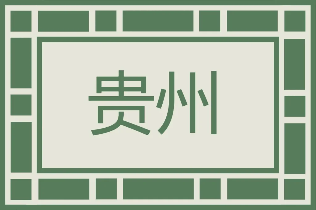 Guizhou