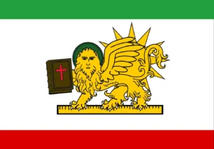 Christan Qajar Iran 2.0