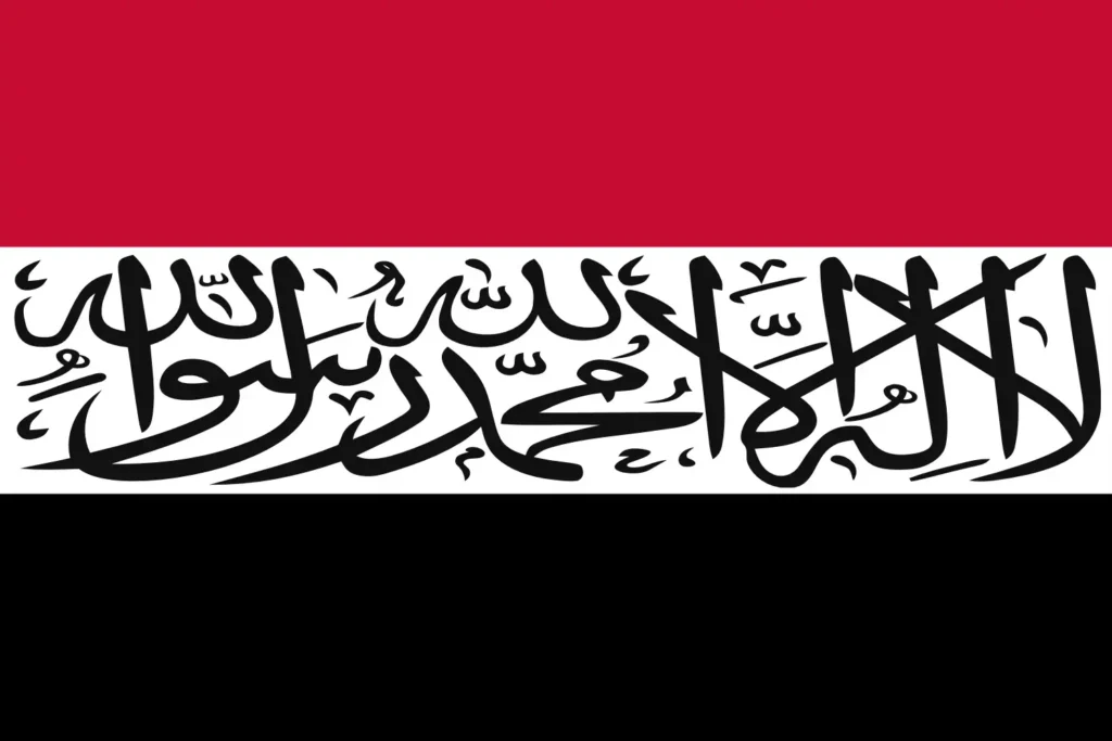 Islamic Republic of Yemen(Islamic Republics Part 6)