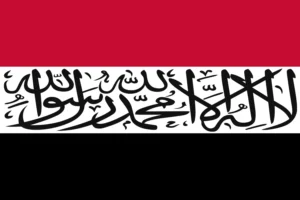 Islamic Republic of Yemen(Islamic Republics Part 6)