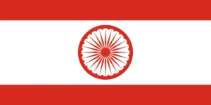 New Canadian Flag