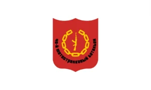 40th Motorized Rifle Battalion