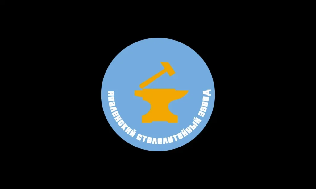 Apalensk Steel Works