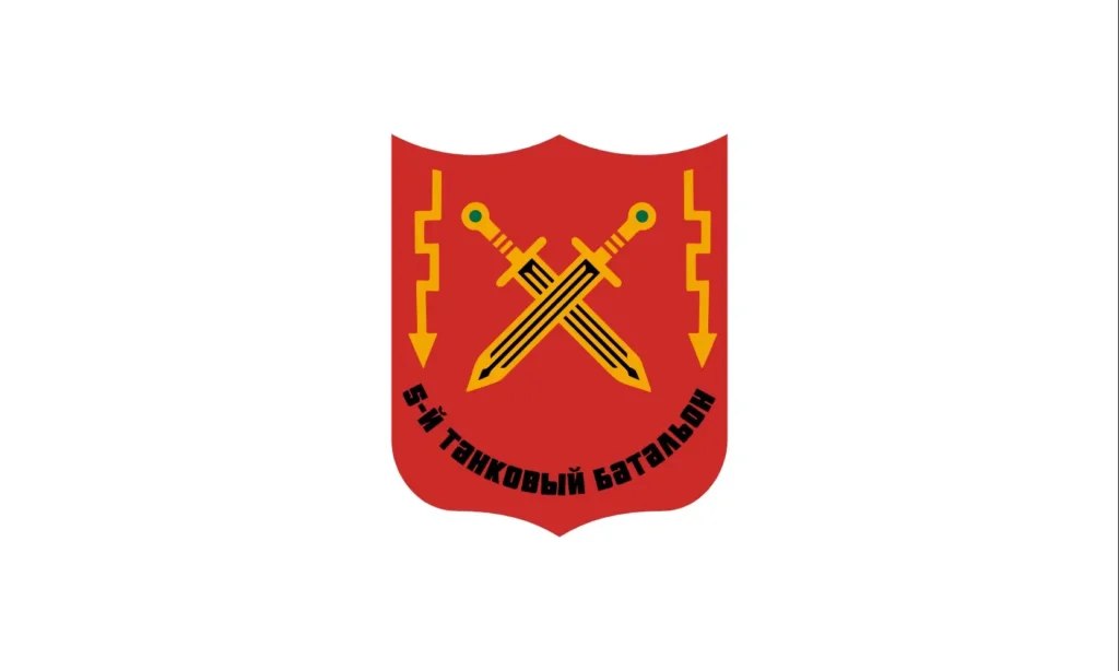 5th Tank Battalion