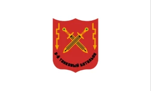 5th Tank Battalion