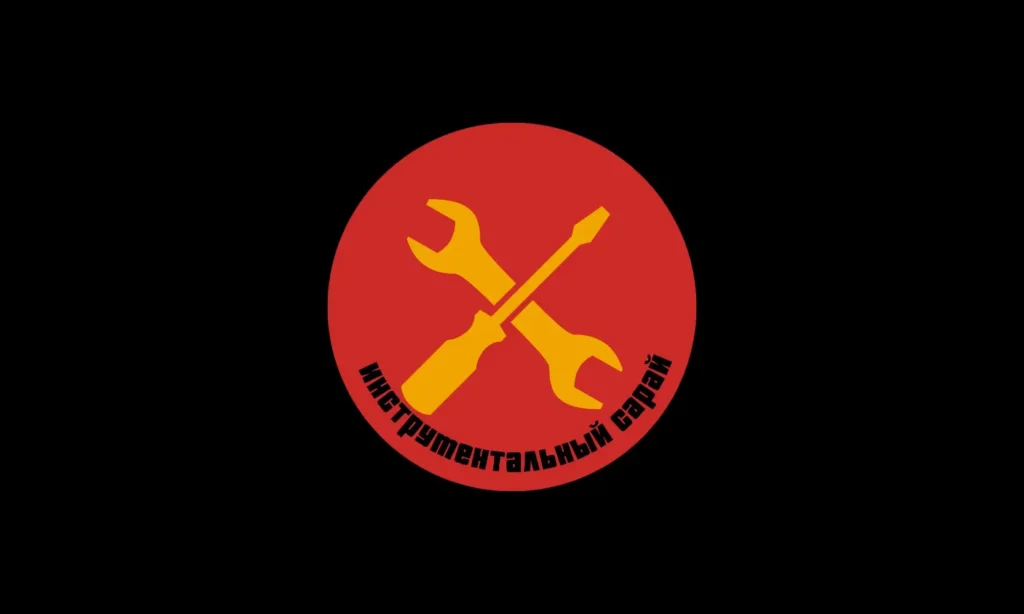 Tool Barn Hardware Store