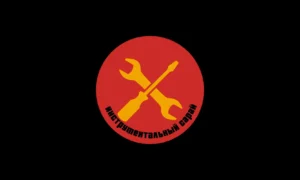 Tool Barn Hardware Store