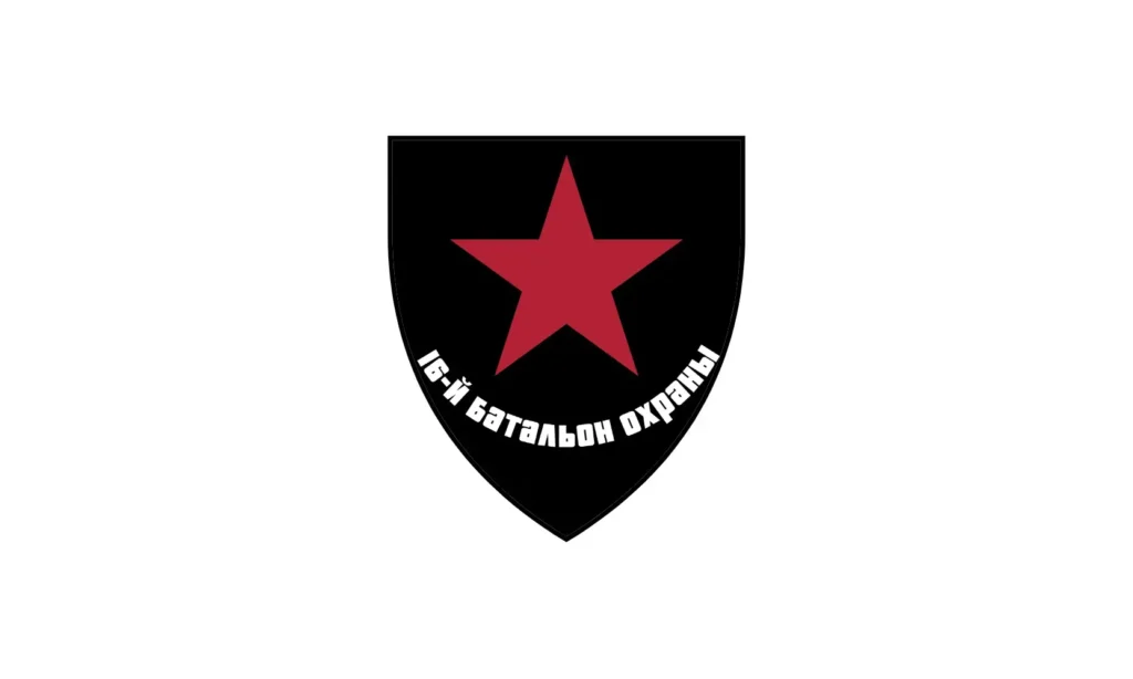 16th Security Battalion