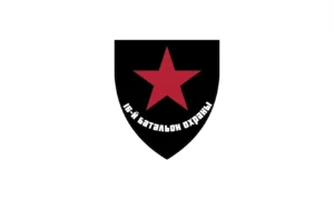 16th Security Battalion