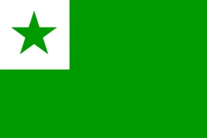 Esperanto Flag Official