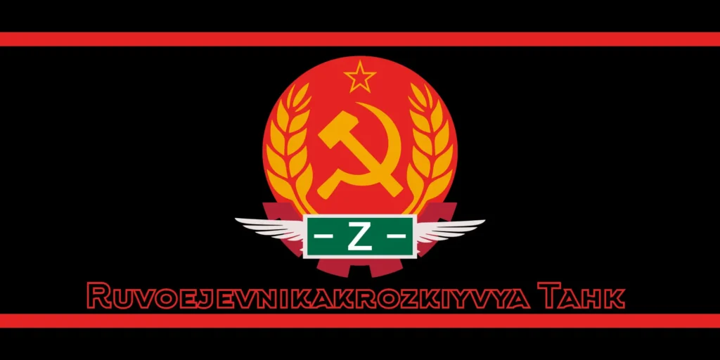 Ruvoejevnikakrozkiyvya Tank Battalion