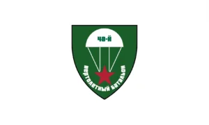 48th Helicopter Battalion
