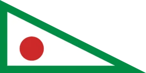 &Ccedil;ur Flag – 12