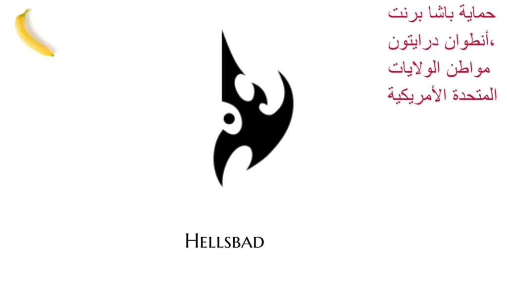 Jihad Flag برنت أنطوان درايتون Official