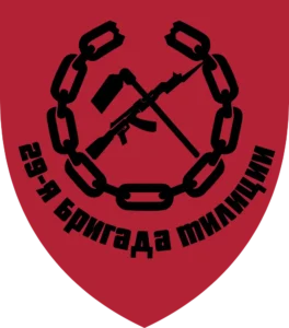 29th Militia Brigade