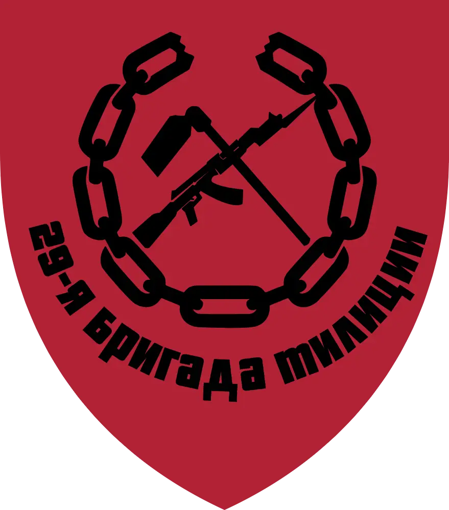 29th Militia Brigade
