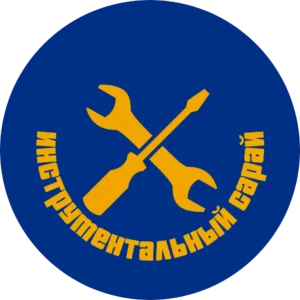 Tool Barn
