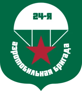 24th Airmobile Brigade