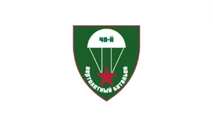 48th Helicopter Battalion