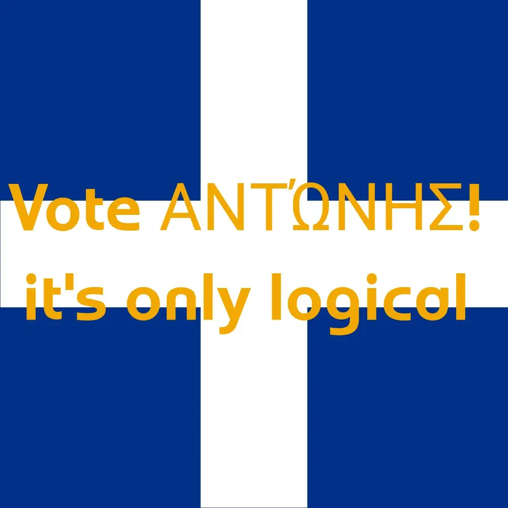 Antonis