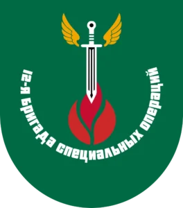 12th Special Forces Brigade