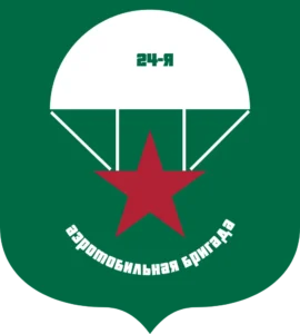 24th Airmobile Brigade