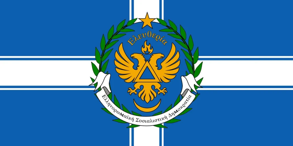 People’s Republic of Roman Greece