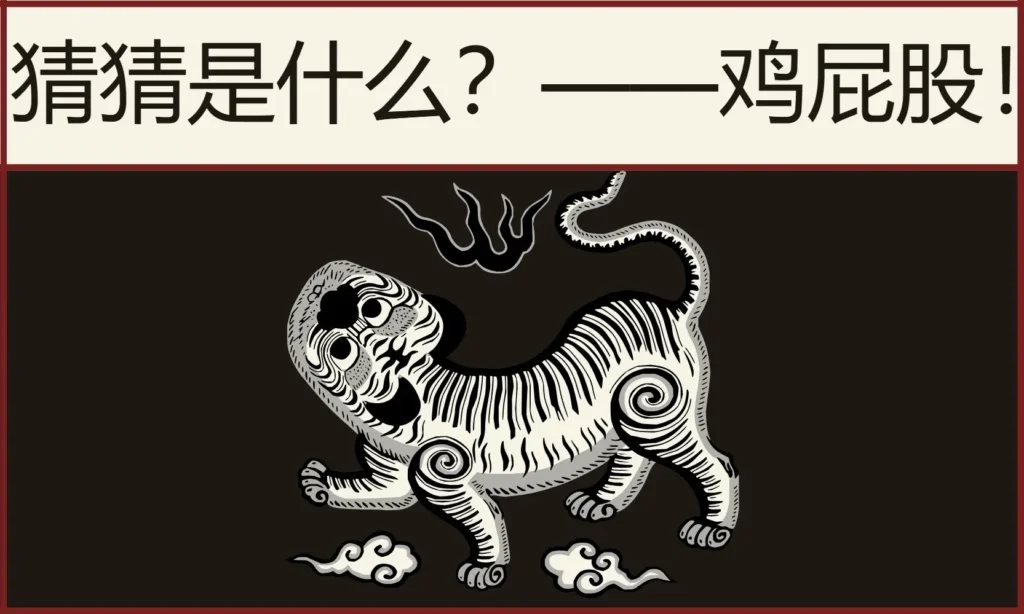 Taiwanese Banner