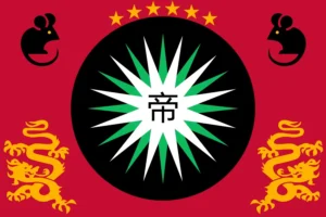 the empire