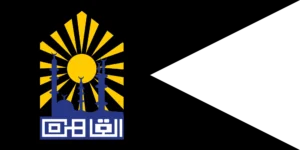 Cairo Liberation Front